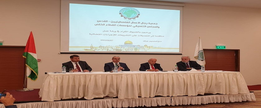 Businessmen" and the private sector "coordination" organize a workshop to discuss the impact of amendments to legislation for judicial procedures