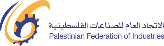 الاتحاد العام للصناعات الفلسطينية